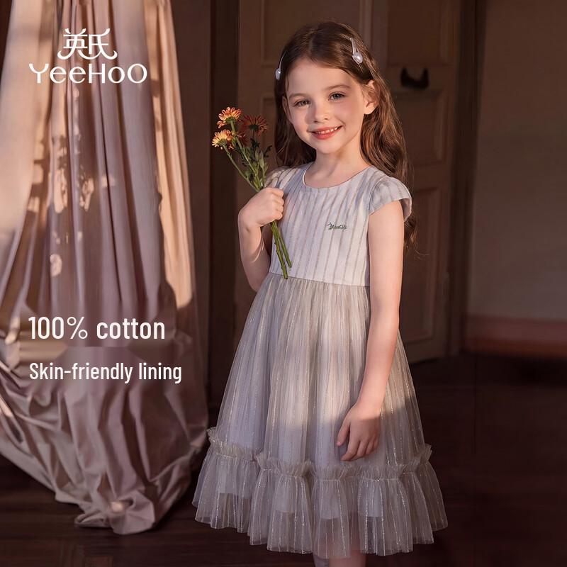 YEEHOO Girls' Tulle Princess Dress - Summer Short Sleeve