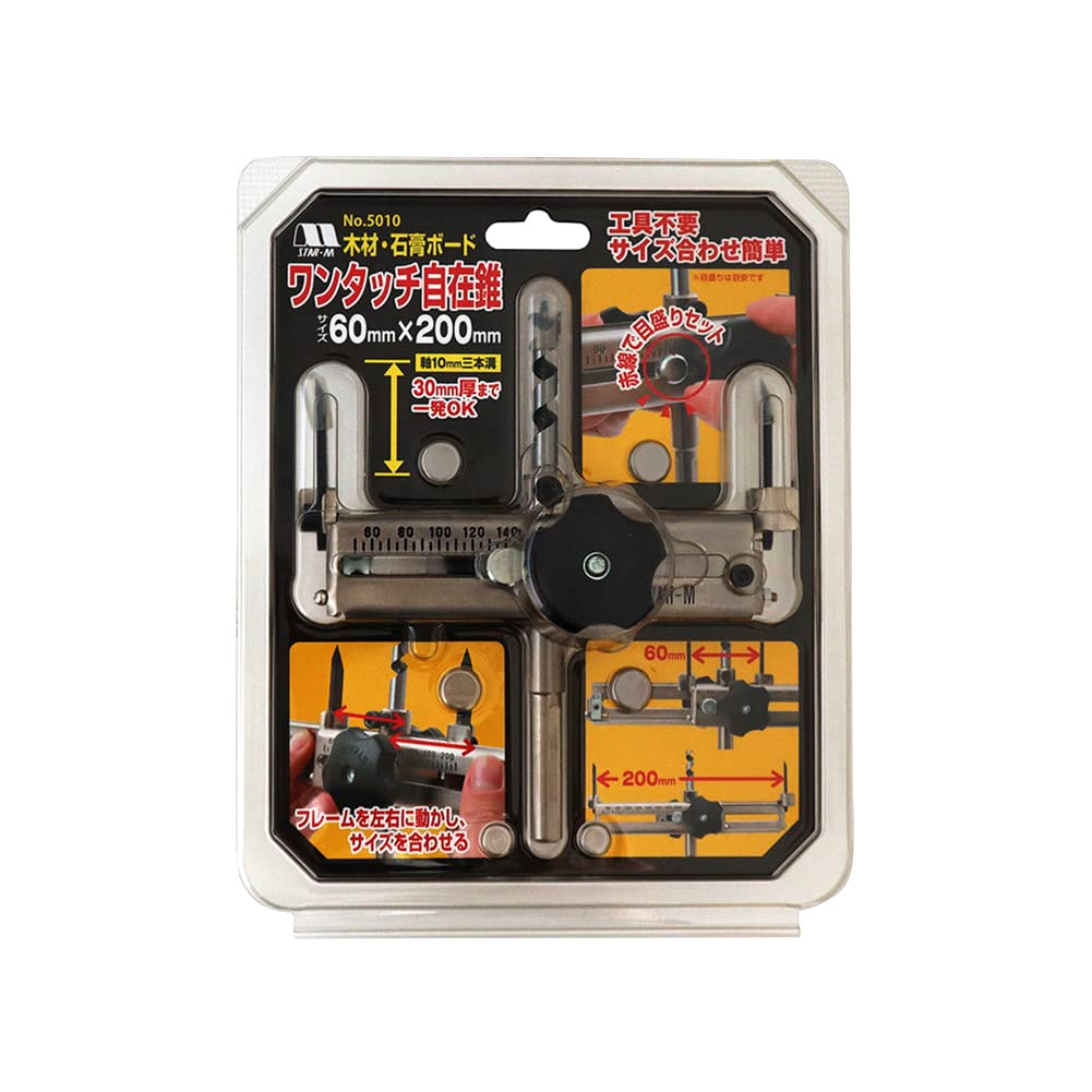 Star-M 5010 One-Touch Adjustable Drill Bit 60 x 200