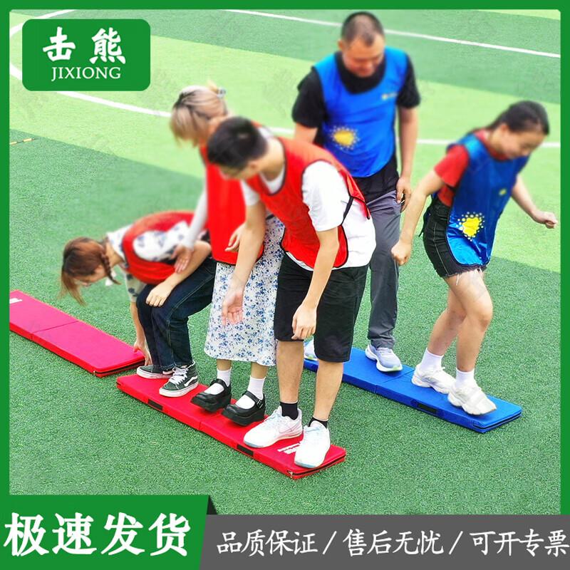 

Jixiong JX-01-82 Training Mat