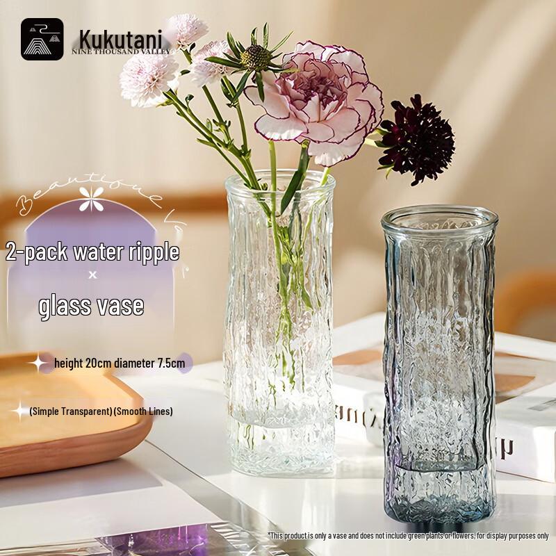 Modern Decorative Glass Vases