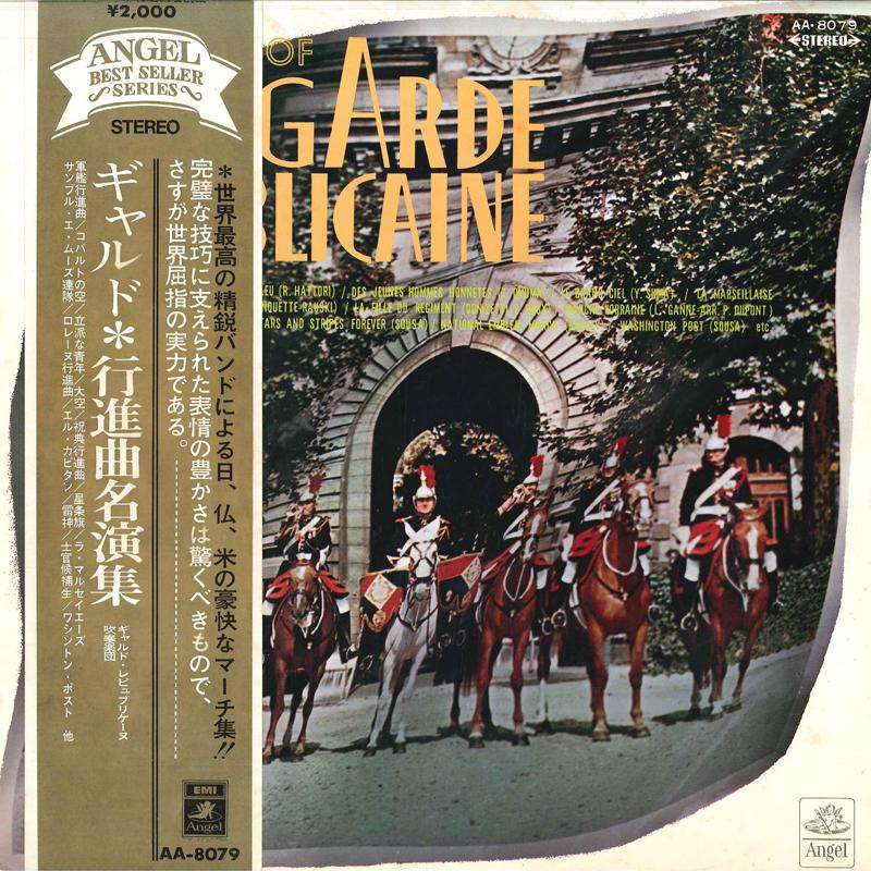 

LP Record REIMOND RICHARD, FRANOIS-JULIEN BR - The Best Of Garde Pepublicaine De P AA8079 TOSHIBA Japan Obi Classical Used