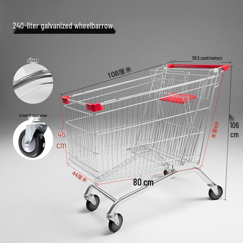 Handun 240L Galvanized Supermarket Shopping Cart