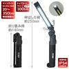 SK11 Rechargeable LED Work Light, 350lm Main (Infinitely Dimmable) / 100lm Top, 180-Degree Opening and Rotating, Magnetic Bottom, USB-Type C Charging,