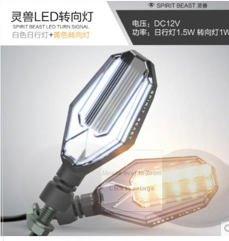 Dual-Color Daytime Running Light with Amber Turn Signal Function