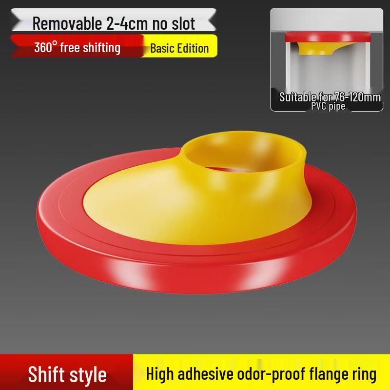 Yipan Toilet Flange Sealing Ring