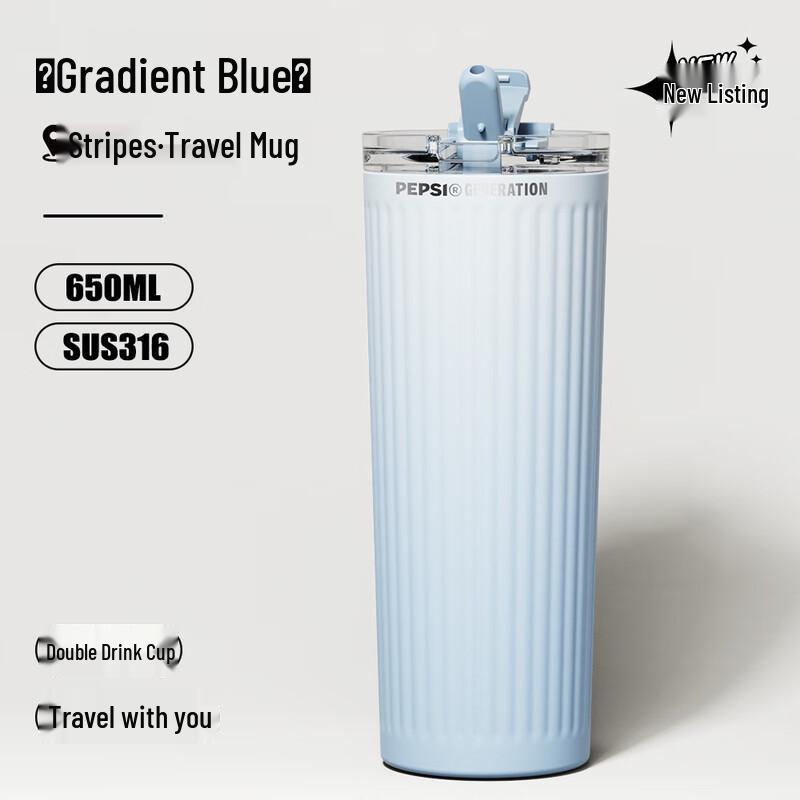 Pepsi Stainless Steel Insulated Travel Mug