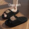 Cartoon Couples' Non-Slip Summer Slippers for Indoor and Outdoor Use