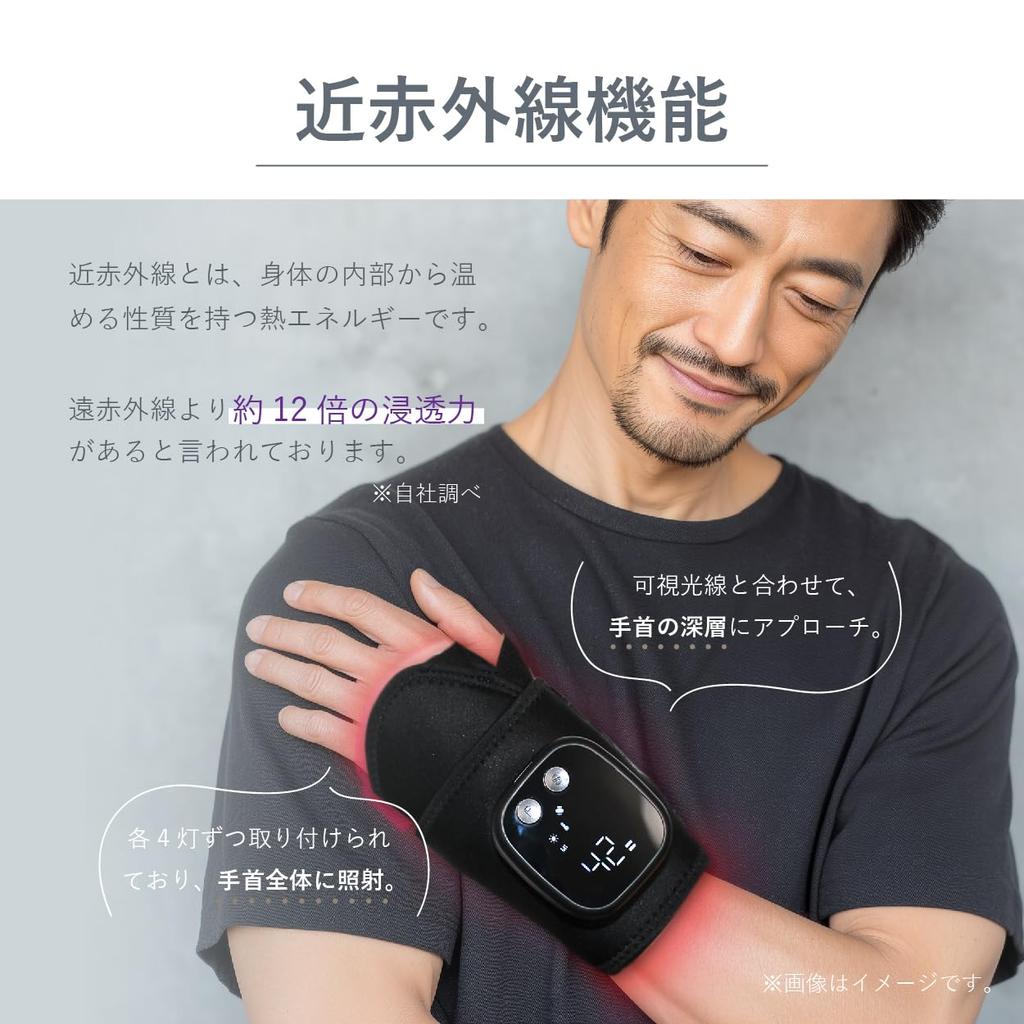 SaiEL WristCure Wrist EMS and Hand Care for Wrist and Working from a Great Gift for or Any Other Care, Compression, Heat, Near-Infrared Tendonitis,