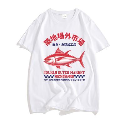 Japanese Fish Tsukiji Market Funny Meme T Shirt Men Women Vintage Fashion T-shirts Summer Cotton Tshirt Print Tee