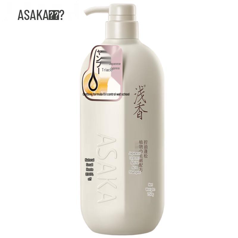ASAKA Cypress Amino Acid Shampoo