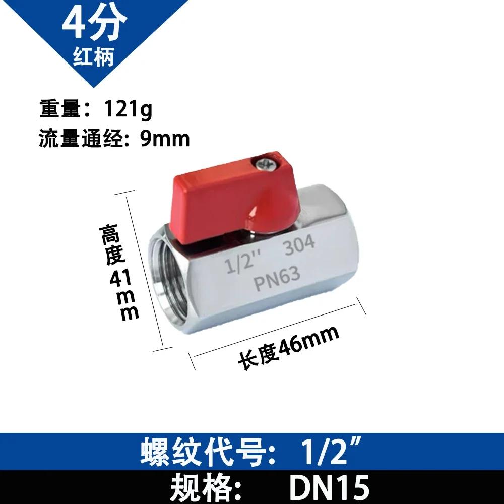 Red Handle 1/8 1/4 3/8 1/2 BSP Female Male 304 Stainless Steel Sanitary Mini Ball Valve Homebrew Food Grade