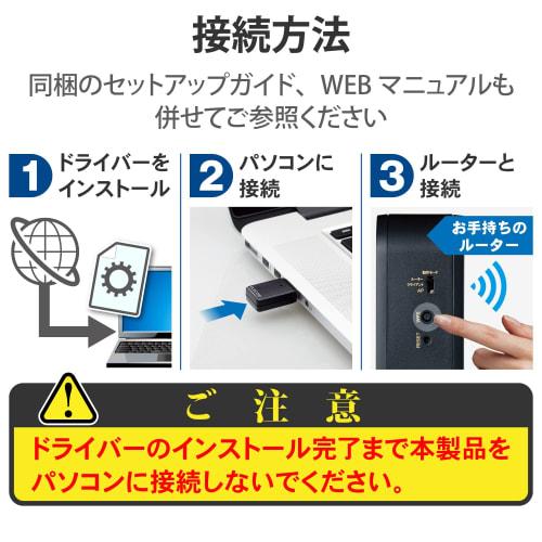 ELECOM Wi-Fi Wireless LAN Handset 11ac/n/g/b/a 867Mbps 5GHz/2.4GHz USB3.0 Beamforming Z MU-MIMO Compatible with Windows 11/10 Mac Black WDC-867DU3S2