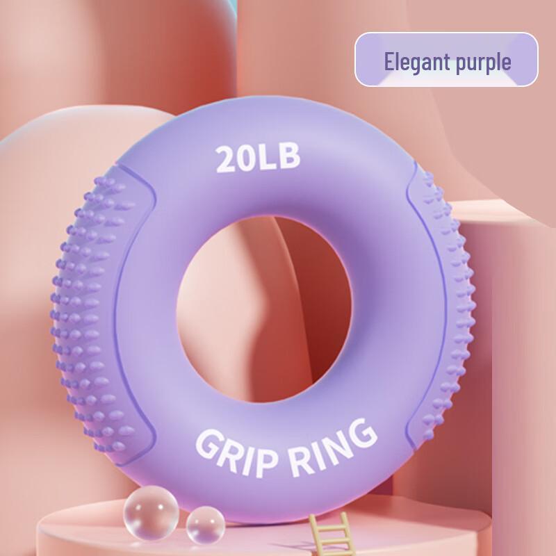 Children's Silicone Hand Grip Strength Trainer