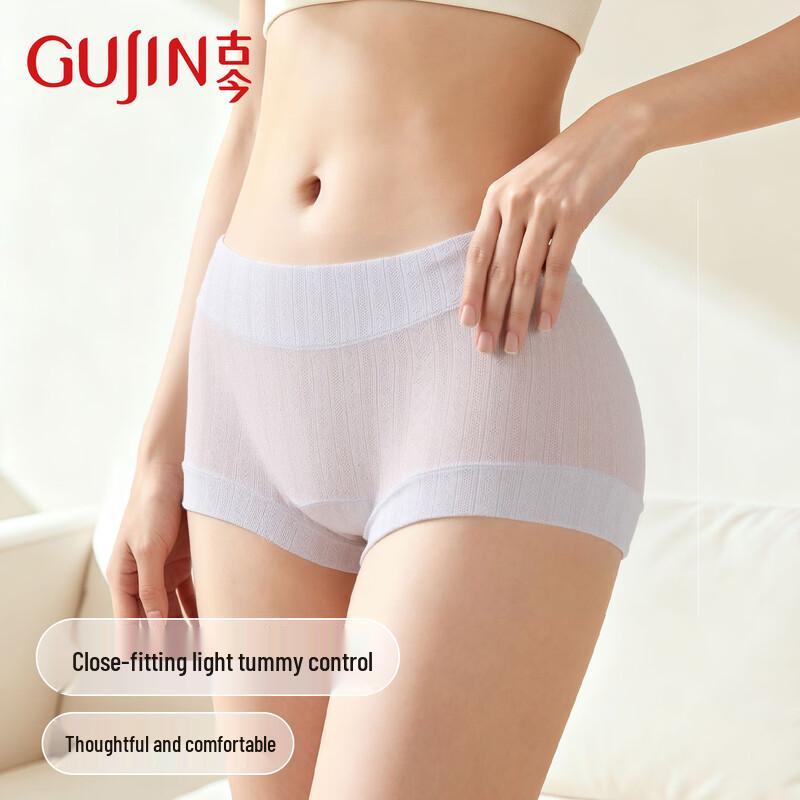 GUJIN Damen 10A Antibakterielle Nahtlose Baumwoll-Boxershorts mit Mittelhohem Bund und Bauchkontrolle