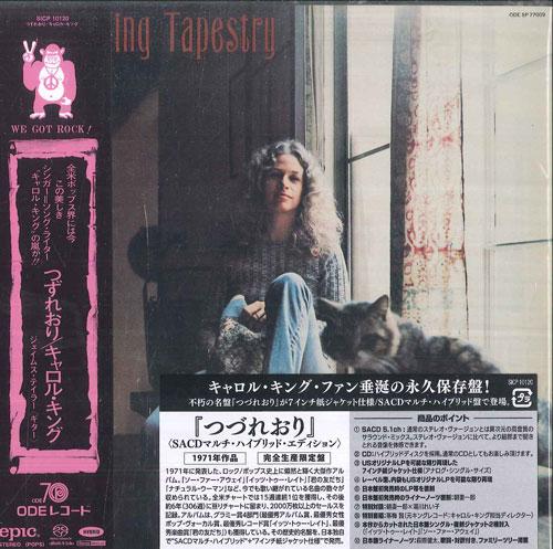 CD CAROLE KING  Tapestry Limited EditionSACD Hyb SICP10120 EPIC 2017 Japan Obi Rock