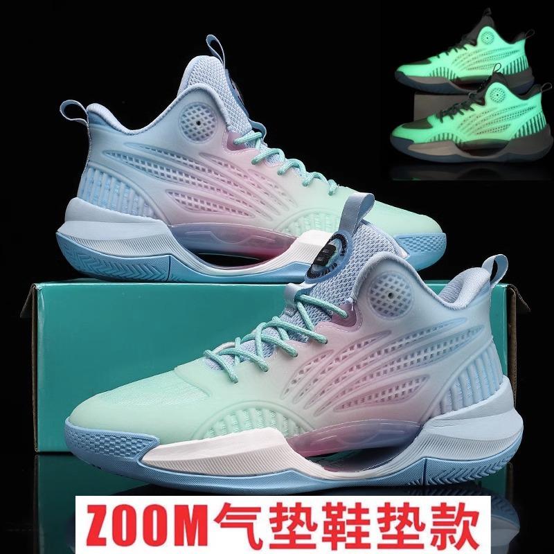 Basketball shoes men's summer breathable high-top shoes shock-absorbing luminous wear-resistant sneakers men's