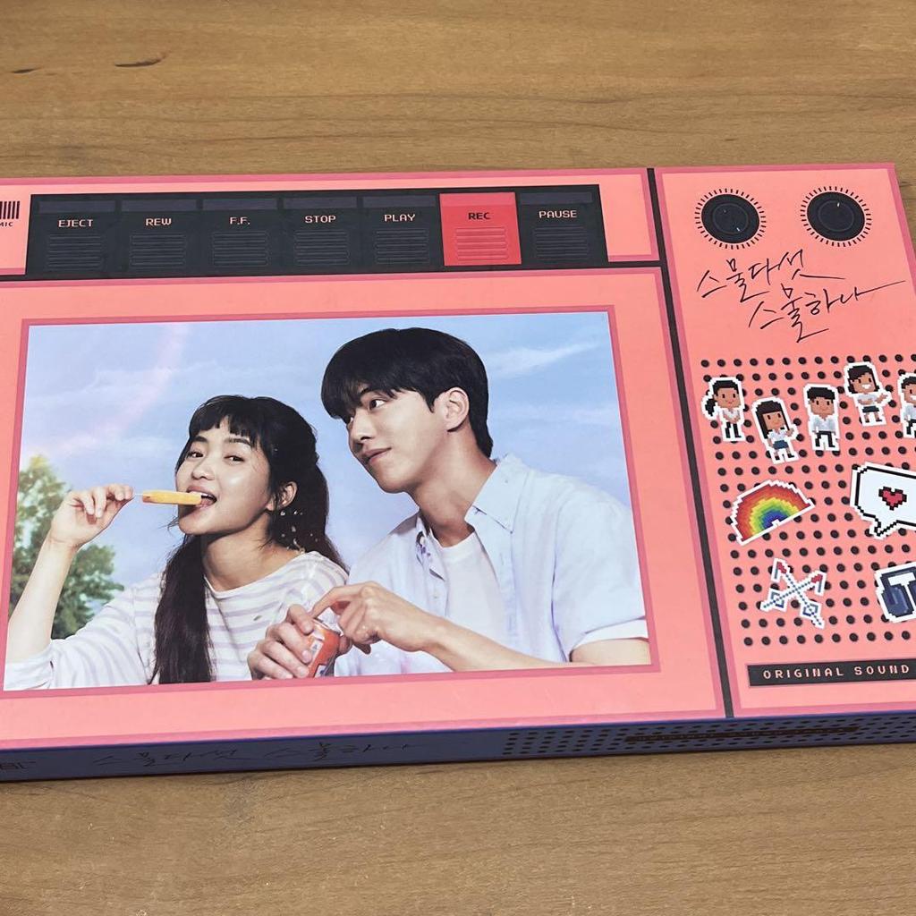 [USED] 2521 Ost