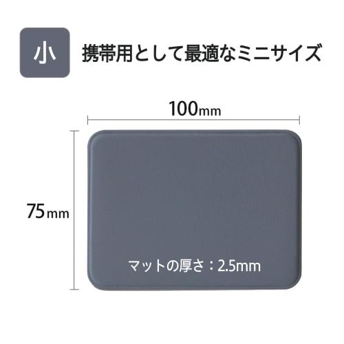 PLUS Plus Stamp Supplies Stamp Mat [Small Mobile Size] 37-046 IS-210