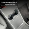 Tesla Model 3/Y Console Panel Sticker Wrap - Refresh Design