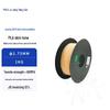 Juying PMAX PLA 3D Printer Filament