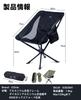 Camping 360 Degree Medium Integrated No Assembly Storage Bag 120kg Weight Black iClimbRotating Chair, Rotation, Lightweight, Foldable, Size, Frame,