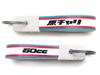 Showa Retro Engine Displacement Series Keychain Retro [SPEED ADDICT] (Showa Keychain) (50cc/BLUE/RED)