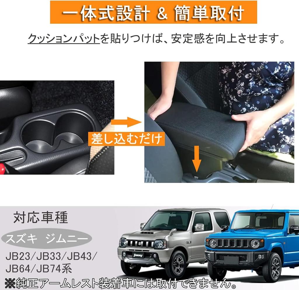 JYUNN AQUA Car Armrest, Toyota Aqua NHP10/NHP10H, Charging Port, Storage Cushion, Dual Layer Type,