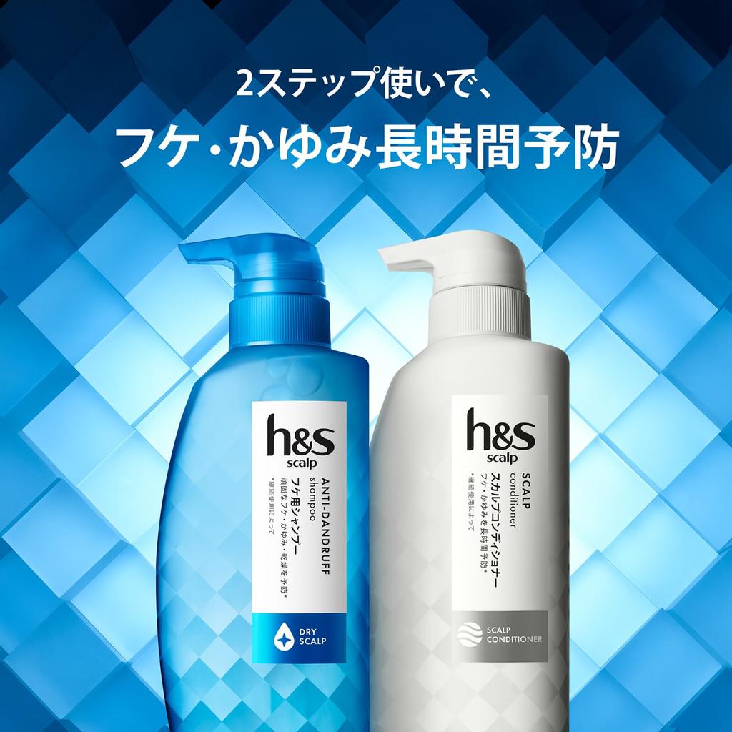 scalp shampoo 350mL pump dry scalp h&s (H&S scalp) h&s