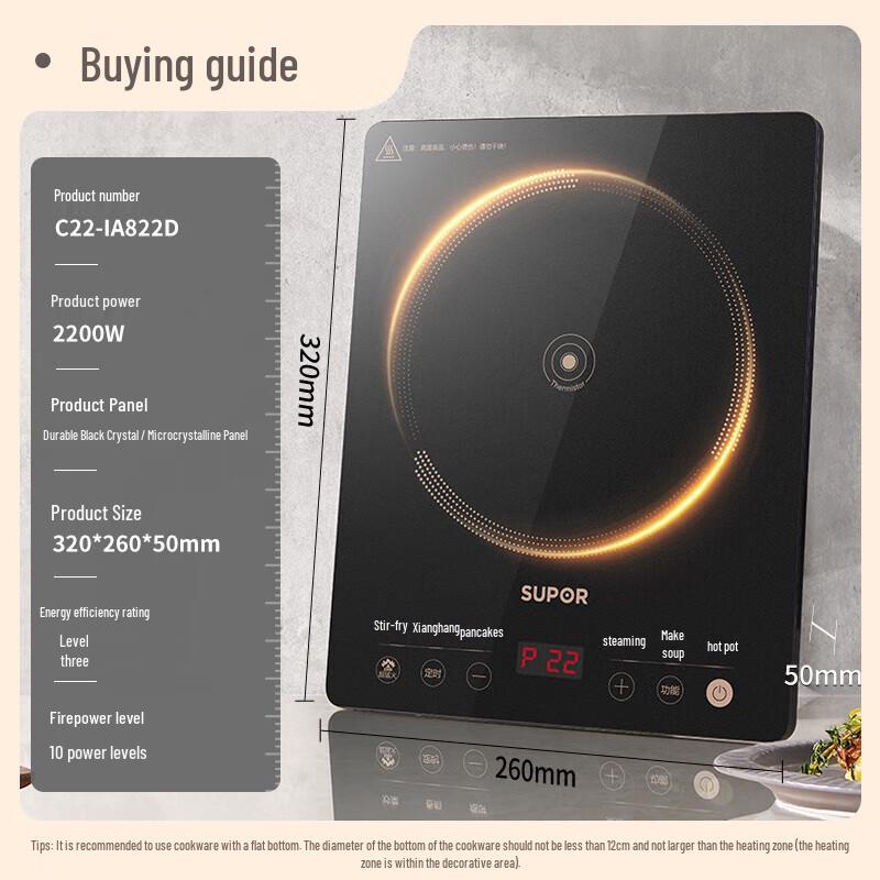 SUPOR 2200W High Power Home Induction Cooker CN plug (adapter included)
