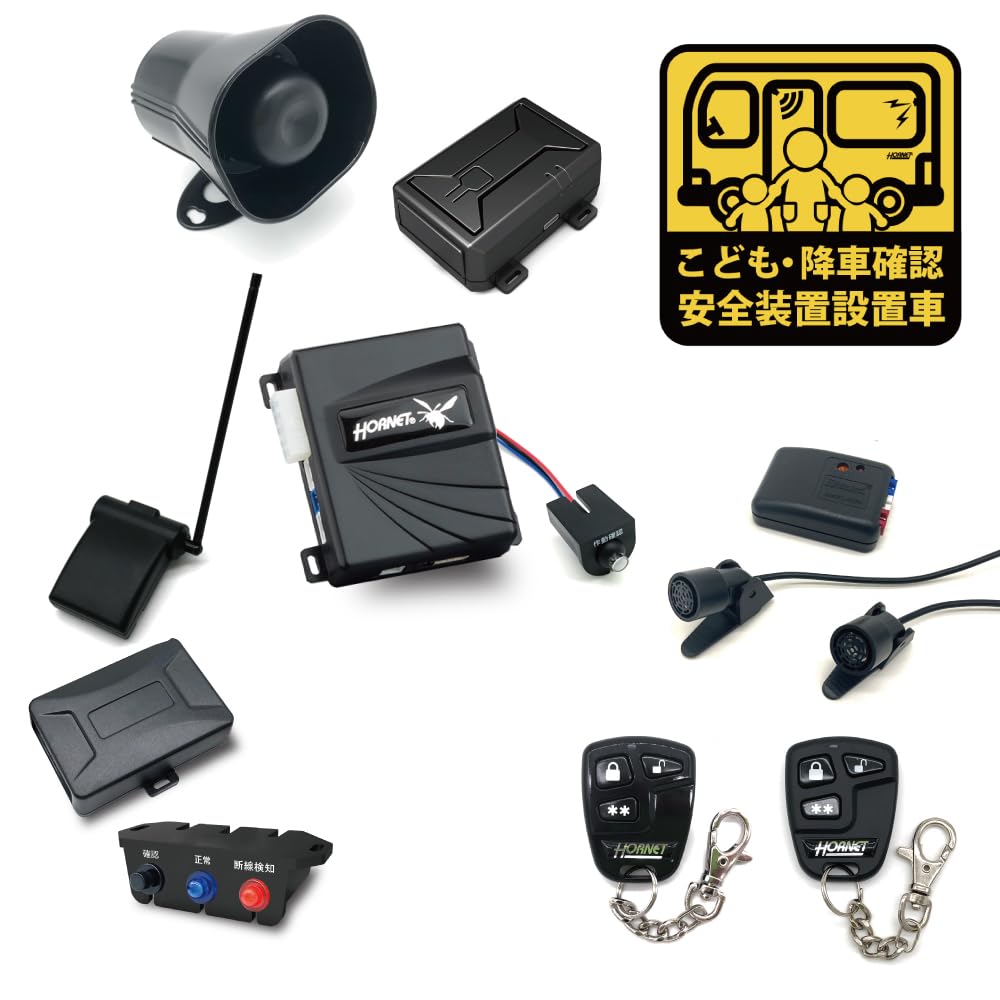 

Hornet Safety Device In-Vehicle 725V5-B чорний