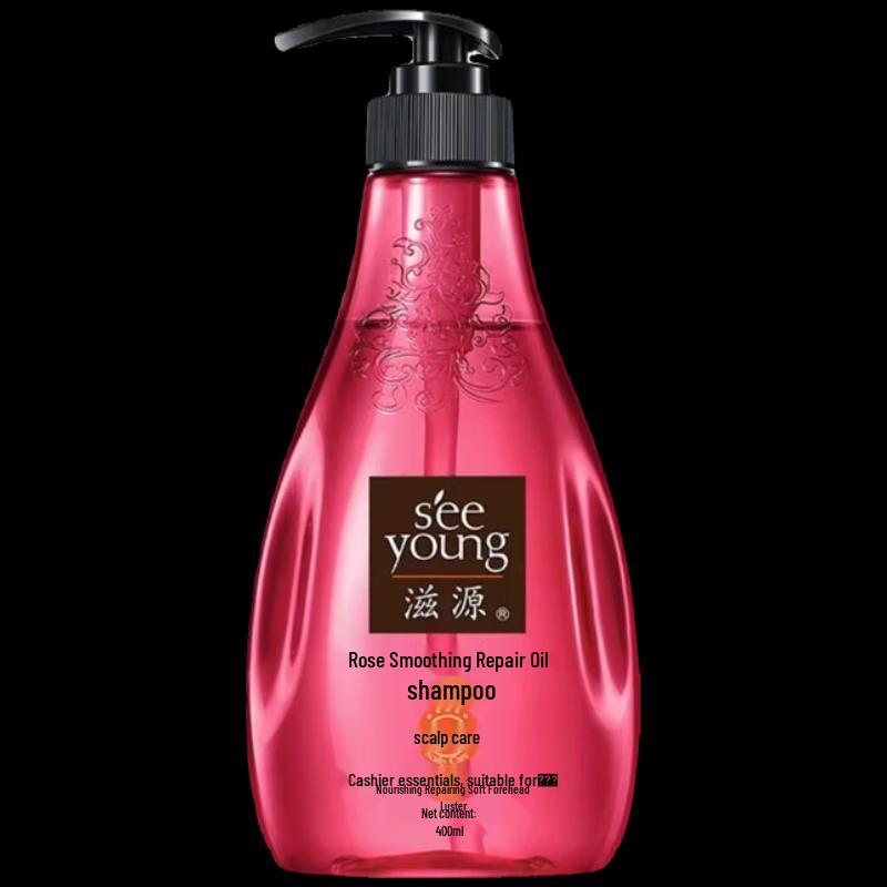 Ziyuan Softening Repair Shampoo