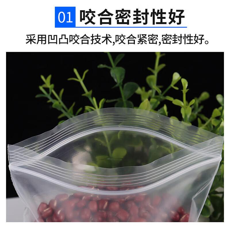 Thickened Food-Grade Self-Sealing Sample Bags