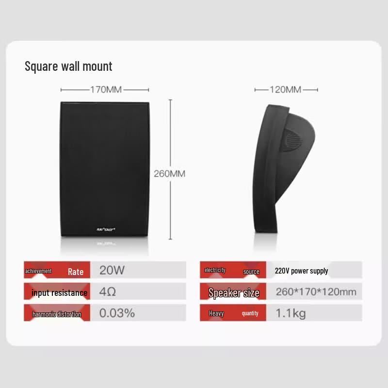 SAST 20W Wireless Bluetooth Wall-Mounted Speaker Set (CN version)