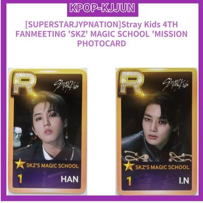 ΦΩΤΟΚΑΡΤΑ 4ο FANMEETING 'SKZ' MAGIC SCHOOL 'MISSION