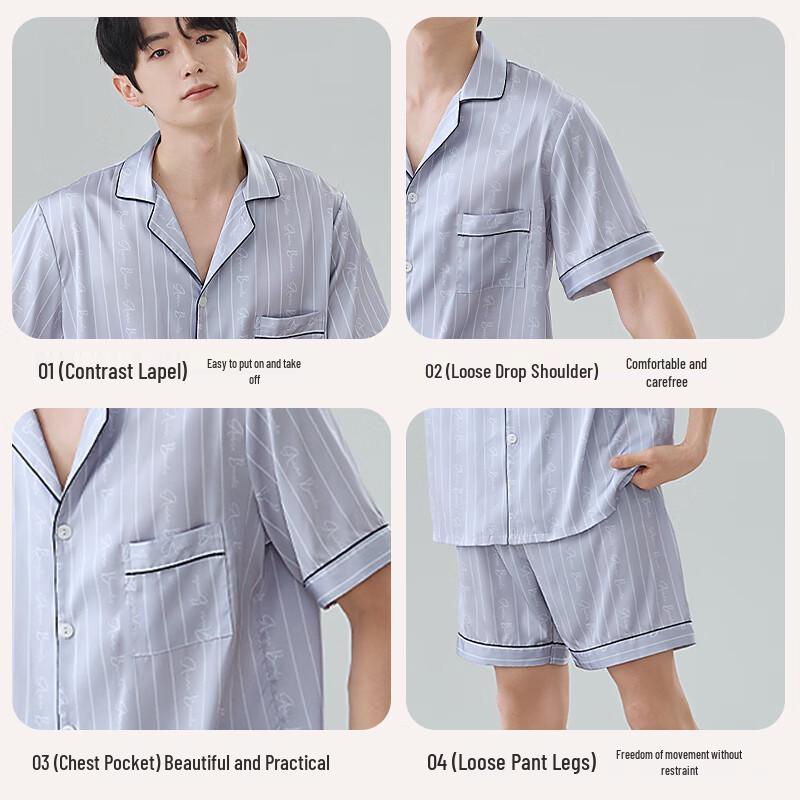 Maoren Couple Ice Silk Pajama Set