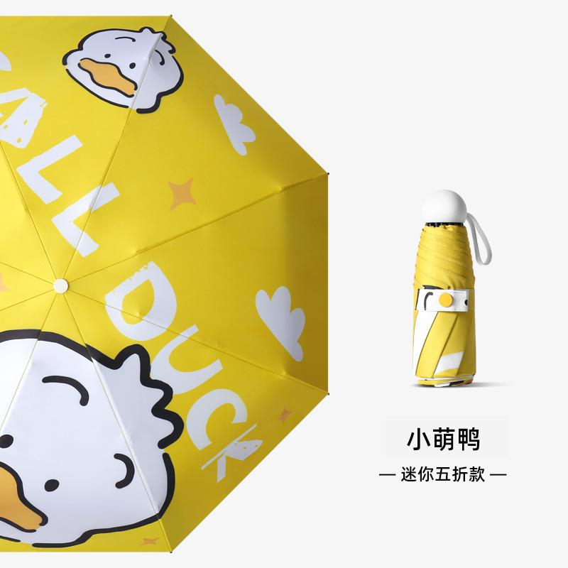 50% de réduction parapluie de soleil numérique protection solaire UV parasol petit parapluie frais 50% de réduction temps et pluie