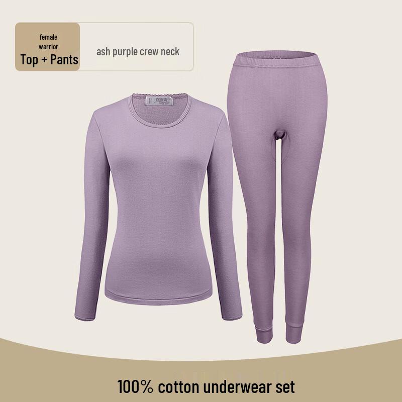 

Женский термокомплект из чистого хлопка Yiershuang L