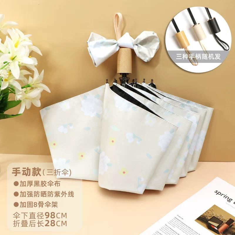 Fresh Print Umbrella Student Small Portable Folding Rain Or Shine Dual-Use Umbrella Sun Protection UV Protection Sun Umbrella Women