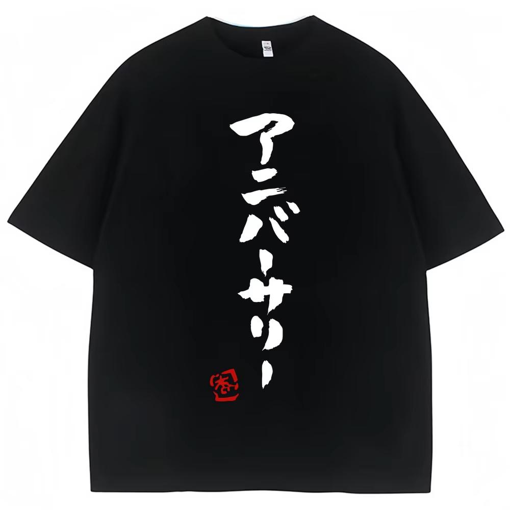 

Anime Futaba Anzu Same Style Harajuku T Shirt Manga Fashion O-Neck T Shirts Men Women Oversized Casual Breathable Cotton T-sh... S разноцветный