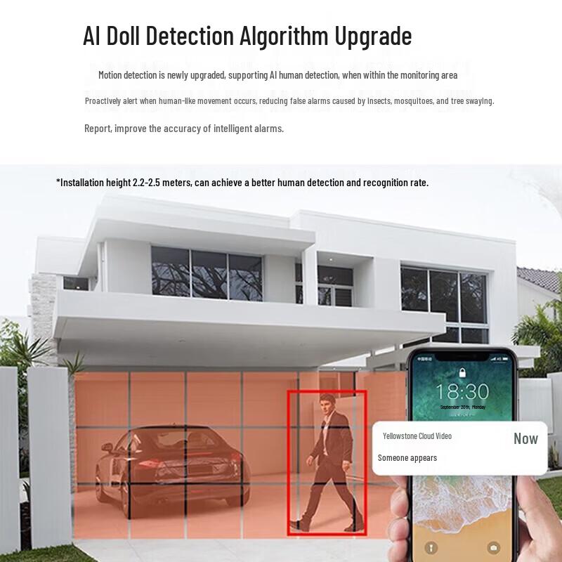 EZVIZ H8C 3MP Outdoor Wi-Fi Pan-Tilt Camera (CN Version)