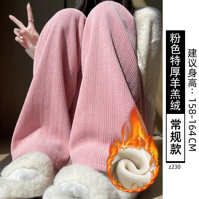 Corduroy pants women's new autumn and winter black velvet small drape chenille narrow wide-leg pants