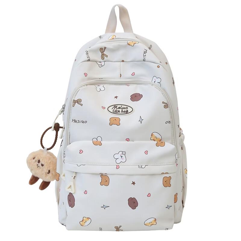 

MDNG Cartoon Student Backpack