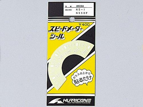 

Hurricane (HURRICANE) Speedometer Seal NS50/NS-1HM3304