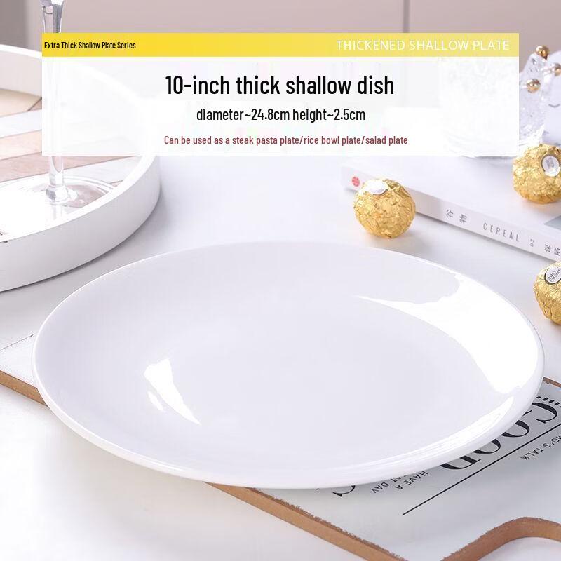 Zhishi Pure White Round Ceramic Dinner Plate