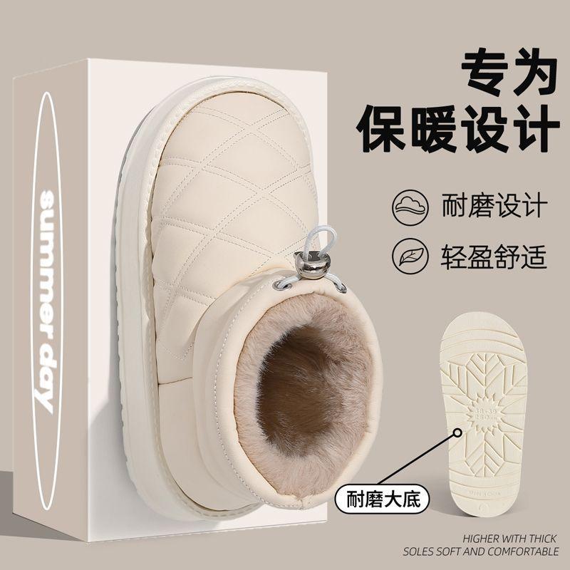 High-top cotton slippers for women to wear outside in winter, new home interior velvet warm pu leather waterproof cotton shoes for women