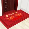 Chinese Style Small Carpet Entry and Exit Safe Porch Rug Entrance Anti Slip Dust Falling Door Mat New Year Home Decoration