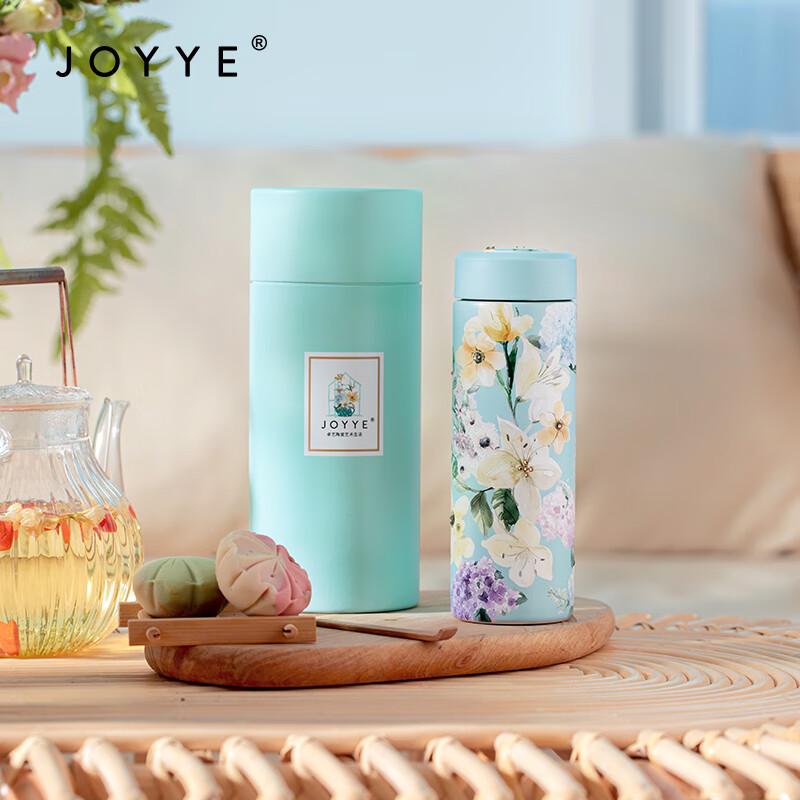 JOYYE Tao Hua Yuan Chinese Insulated Tea Cup