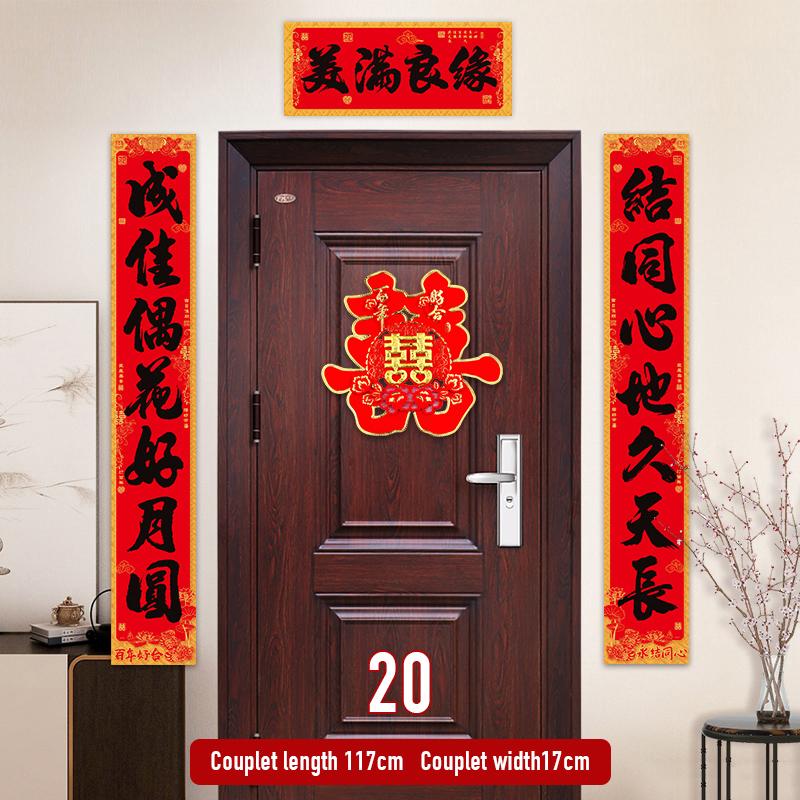 1 Set Hochzeits-Paarreim Hochzeits-Glückswort-Paarreim Anzug   Glückswort Türaufkleber Chinesische Hochzeitsdekoration Paarreim