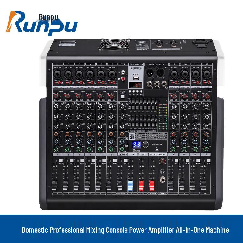 Runpu Professional Audio Mixer & Amplifier (CN Version)