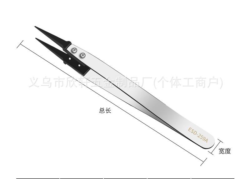 

1pcs ESD Safe Precision Tweezers Anti Static Tips with Heavy Duty Metal for Electronics Jewelry Repair Stainless Steel Tweezers